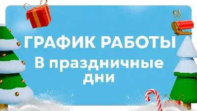 Колпаки бумажные праздничные, 8 шт., в ассортименте - купить через  интернет-витрину Fix Price Беларусь в г. Минск по цене 3 руб