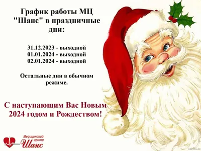 В России утверждён календарь выходных и праздничных дней в 2023 году ::  1777.Ru