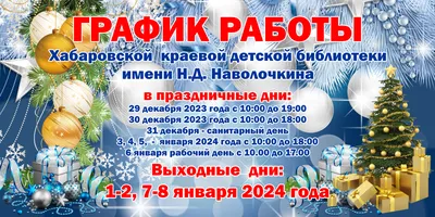 Праздничные столы мира: традиционные угощения в Рождество и Новый год от  России до Эфиопии | Аппетитный Маркетинг | Дзен