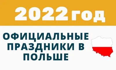 ГРАФИК РАБОТЫ АПТЕК В ПРАЗДНИЧНЫЕ ДНИ. - новости сети аптек Viridis