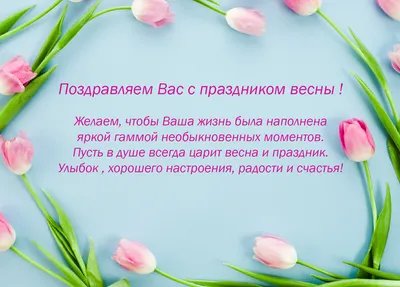 21 марта отмечается праздник весны Навруз: значение, традиции, обычаи –  Белорусский национальный технический университет (БНТУ/BNTU)