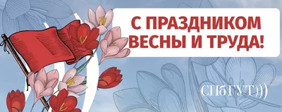 1 марта: Праздник весны и Всемирный день комплимента (World Compliment Day)  - Hockey4Kids