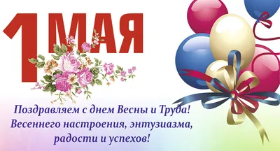 С праздником весны - 8 Марта!