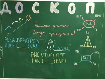 Предметные недели декабря в начальной школе – МБОУ «Центр образования  «Перспектива» г. Брянска