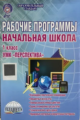 Тетрадь предметная \"Для начальной школы\" 12 листов в линейку Литературное  чтение, обложка мелованный картон, блок офсет купить в Чите Предметные  тетради в интернет-магазине Чита.дети (6029755)