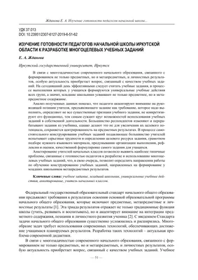 Начальная школа : ЗАКОНЧИЛАСЬ ПРЕДМЕТНАЯ ДЕКАДА ЛЮБИТЕЛЕЙ ЧТЕНИЯ