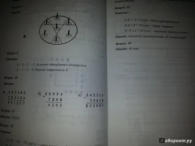 Предметная неделя литературного чтения как средство повышения мотивации и  качества образования младших школьников в рамках ФГОС второго поколения –  тема научной статьи по наукам об образовании читайте бесплатно текст  научно-исследовательской работы в