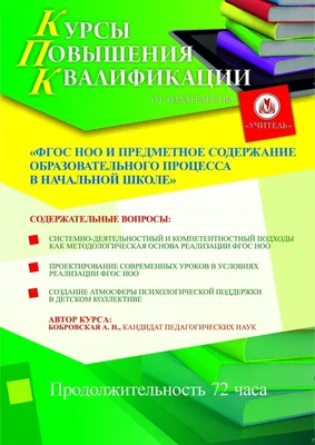 Купить Предметные недели. Неделя природоведения в нач. школе. Ранок Н14466Р  недорого