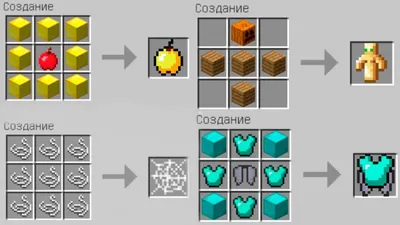 Предмет Minecraft Неигровый персонаж Мод Оружие, предмет Minecraft, текст,  другие png | PNGEgg