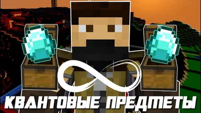 НОВЫЕ ПРЕДМЕТЫ В МАЙНКРАФТЕ! ХИМИЯ В Minecraft БЕЗ МОДОВ! Minecraft  education Edition - YouTube