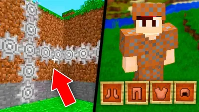 Как расколдовать предметы в Minecraft