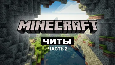 Предметы Minecraft Legends / FunPay