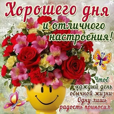 Корзина с цветами «Прекрасного дня» – заказать в Красноярске в компании  «Ромашково»