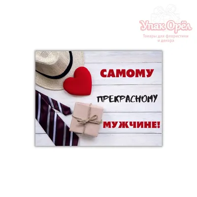 Самому прекрасному человеку! Доброе Утро!💌 Красивая музыкальная открытка с  нежной музыкой! | Ночь, Открытки, Доброе утро