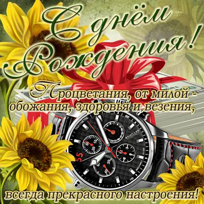 СМ Открытка для букета 6*8см Самому прекрасному мужчине на дереве 20 штук!