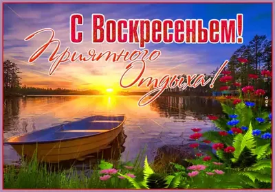 Открытка чудесному человеку от всего сердца - 70 фото