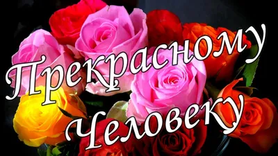 Открытки с добрым утром - скачайте на Davno.ru