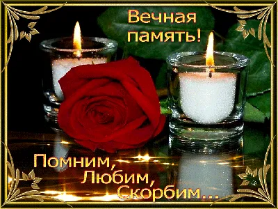 Поздравляю с днём рождения. Прекрасному человеку с любовью… - открытка с  разворотом и конвертом (БРБ 019) - христианские открытки с днем рождения, в  особенный день - Издательский дом Христофор
