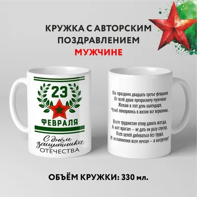 Конверт для денег \"Прекрасному человеку в день рождения\" – купить недорого  с доставкой по Москве