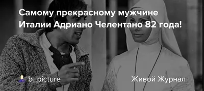 Открытка самому доброму человеку - 79 фото