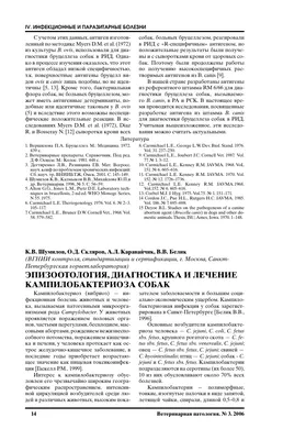 Препарат АСД фракция-2, расф.100мл (id 94071692), купить в Казахстане, цена  на Satu.kz