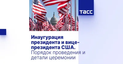 Кем работал Президент США на заводе в Российской Империи | Пикабу