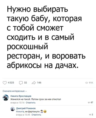 Угрозы самоубийством» или «Зря я полез знакомиться в дискорде» (помогите,  пожалуйста) | Пикабу