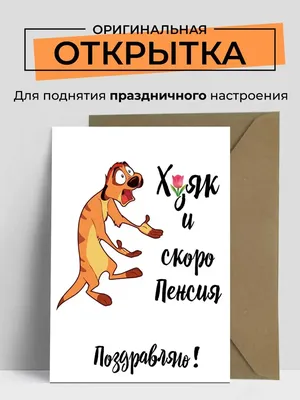 Шутки с добрым утром | Доброе утро, Счастливые картинки, Открытки