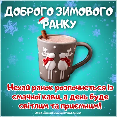 Нехай так буде...🍁 Вподобай Соломія... - Соломія Українець | Facebook