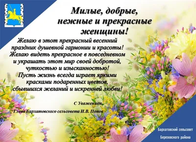 Приколы» весны | Святополе | Дзен