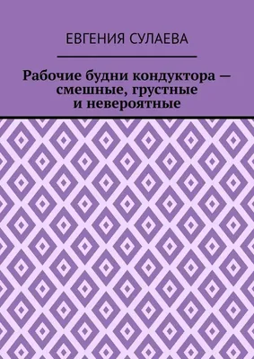 Короткая и очень грустная история. / картинки с надписями :: котэ ( прикольные картинки с кошками) / смешные картинки и другие приколы:  комиксы, гиф анимация, видео, лучший интеллектуальный юмор.