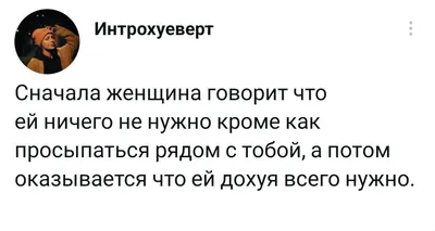 Набор конфет подарочный; Карамель с кислинкой \"Грустной жопкой радостно не  пукнешь\", прикольный шуточный подарок с юмором, 90 гр - купить с доставкой  по выгодным ценам в интернет-магазине OZON (937068403)