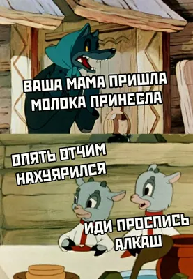 Мемы и картинки 01.05.2019