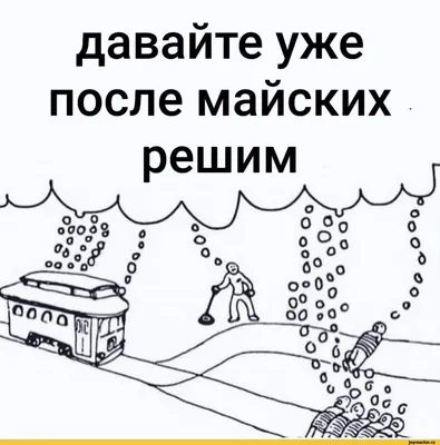 Картинки на 1 мая 2023: красивые и прикольные открытки с надписями к  Празднику Весны и Труда - МК Новосибирск