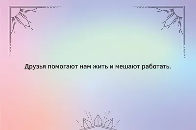 Новый год 2022: прикольные картинки, открытки и поздравления в стихах для  друзей и близких