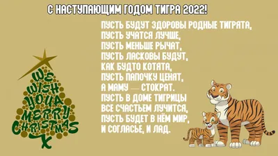 Поздравления с Новым годом 2021 - смешные открытки, картинки для родных,  друзей и коллег - Апостроф