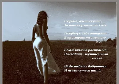 Смс любимому мужчине, мужу. Смс любимому мужчине, мужу короткие, прикольные,  для поднятия настроения, для пожелания доброго утра и спокойной н… | Мужчины,  Муж, Ночь