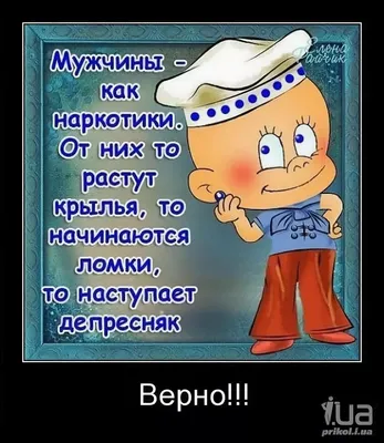 Прикольные картинки для поднятия настроения - 69 фото