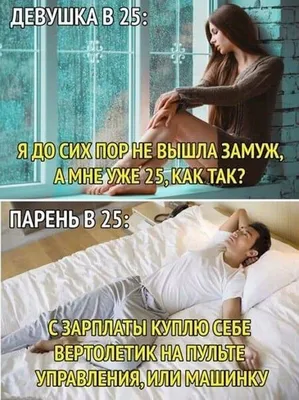 Картинки юмор для мужчин для поднятия настроения (46 фото) » Юмор, позитив  и много смешных картинок
