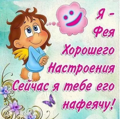 Смс любимому мужчине, мужу. Смс любимому мужчине, мужу короткие, прикольные,  для поднятия настроения, для пожелания доброго ут… | Правдивые цитаты,  Стихи, Милые смс