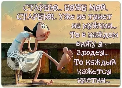 Открытки поднимающие настроение - 72 фото
