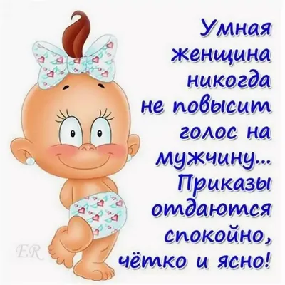 Прикольные картинки с надписями ржачные для поднятия настроения (35 фото)