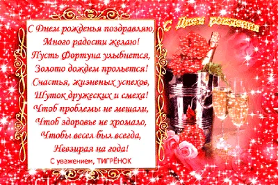 Открытки для настроения мужчине - 70 фото