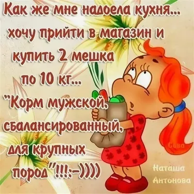 Прикольные картинки. Смешная подборка приколов! | Смешинский | Дзен