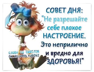 Прикольные смс любимому мужчине — посты на Fishki