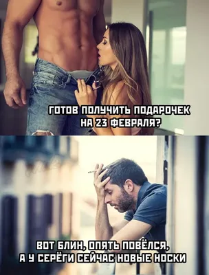 Открытки для поднятия настроения мужчине - 73 фото