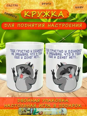 Смешные картинки для поднятия настроения (100 фото) 🔥 Прикольные картинки  и юмор