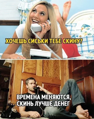 Смешные картинки ❘ 18 фото от 7 мая 2020 | Екабу.ру - развлекательный портал
