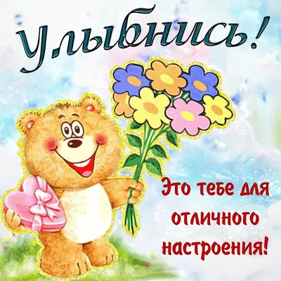 Смешные картинки ❘ 18 фото от 15 февраля 2021 | Екабу.ру - развлекательный  портал