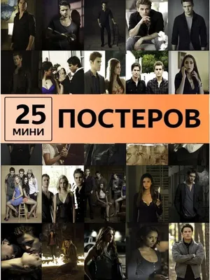 1VUSHKA-art Термонаклейка на одежду Дневники вампира Элайджа